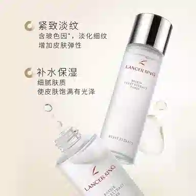 Lancer King 120ml