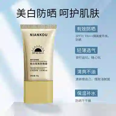 50g