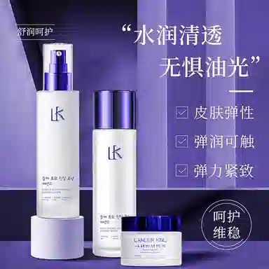 Lancer King 120ml+120ml