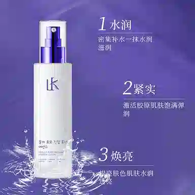 Lancer King 120ml+120ml