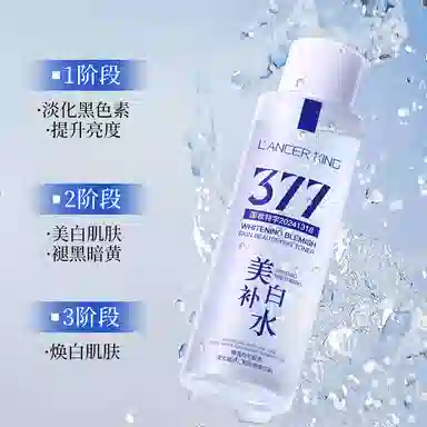 Lancer King 377 200ml