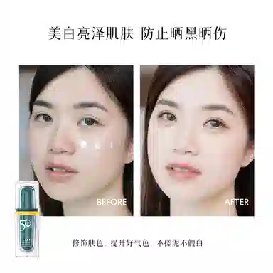 LANYI SPF50+