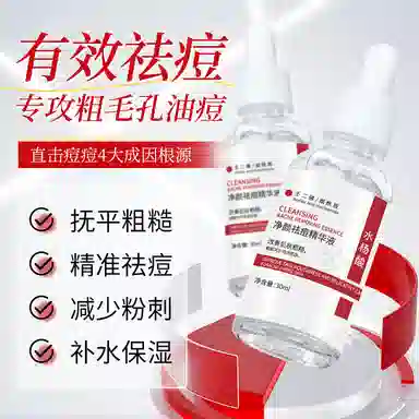 Lancer King 30ml