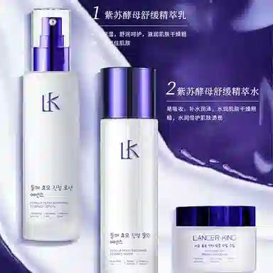 Lancer King 120ml+120ml