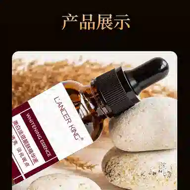 Lancer King 30ml