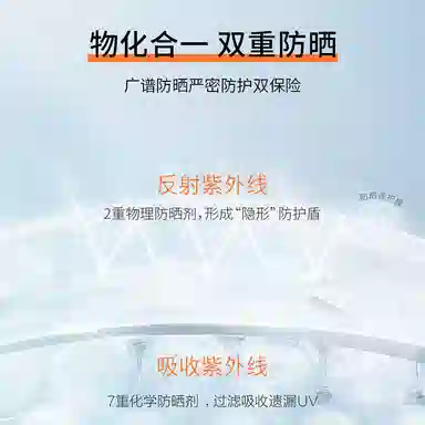 Lancer King SPF50+30g