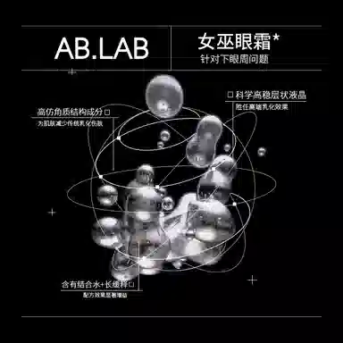 AB.LAB 15g