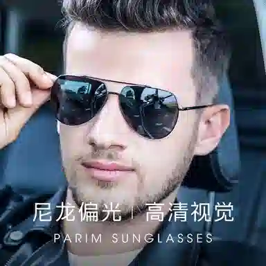 PARIM G619