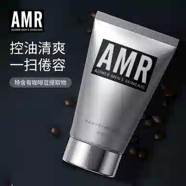 阿姿美尔 面霜洗面奶保湿洁净两件套 保湿清洁