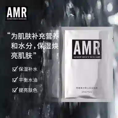 阿姿美尔 面膜五部曲 修颜补水