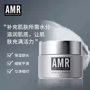 阿姿美尔 爽肤水精华霜两件套 保湿补水