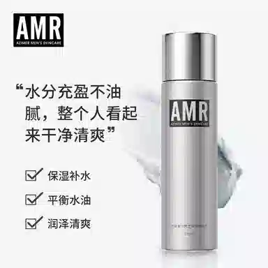 阿姿美尔 爽肤水精华霜两件套 保湿补水