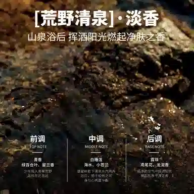 阿姿美尔 两件套持久留香清香香氛喷雾