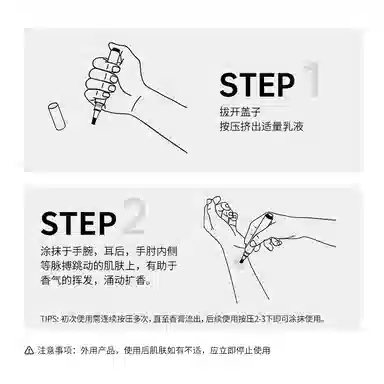 阿姿美尔 两件套持久留香清香香氛喷雾