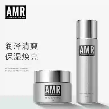 阿姿美尔 爽肤水精华霜两件套 保湿补水