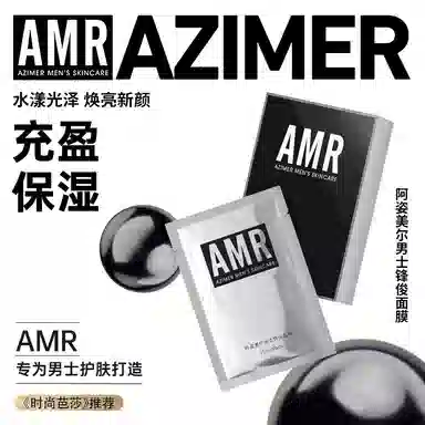 AMR 25ml*6