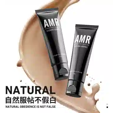 AMRbb 50g