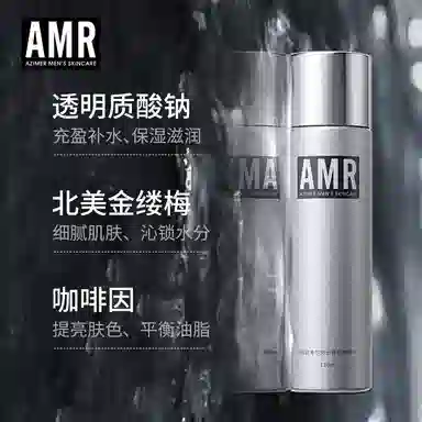AMR 120ml+80g