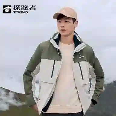 探路者 明星同款  冬季外套三合一户外防风保暖冲锋衣 男女同款