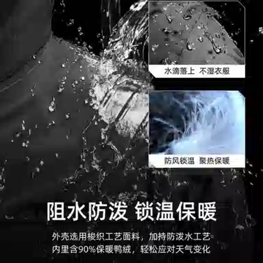 探路者 极光系列 防风保暖羽绒内胆 户外登山服 三合一套羽绒冲锋衣 男女同款