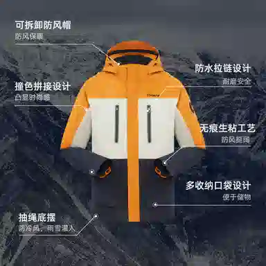 探路者 明星同款 防风防水保暖登山服 可拆卸内胆 三合一冲锋衣 冬季外套 男女同款