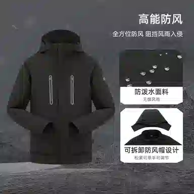 探路者 明星同款 防风防水保暖登山服 可拆卸内胆 三合一冲锋衣 冬季外套 男女同款