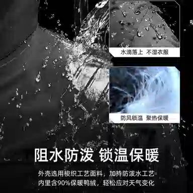 探路者 极光系列 防风保暖羽绒内胆 户外登山服 三合一套羽绒冲锋衣 男女同款