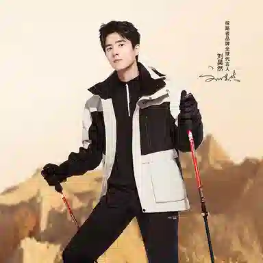 探路者 明星同款 防风防水保暖登山服 可拆卸内胆 三合一冲锋衣 冬季外套 男女同款
