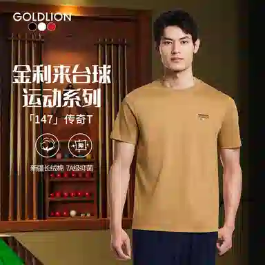 GOLDLION T
