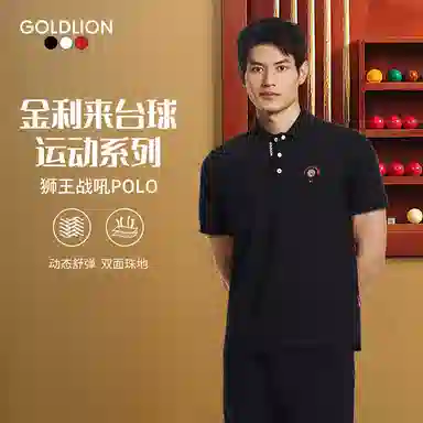 GOLDLION polo