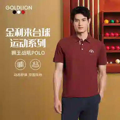 GOLDLION polo