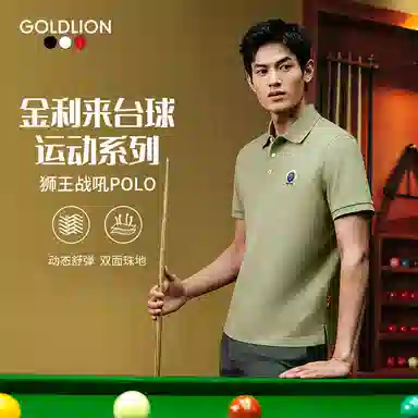 GOLDLION polo