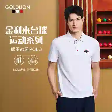 GOLDLION polo
