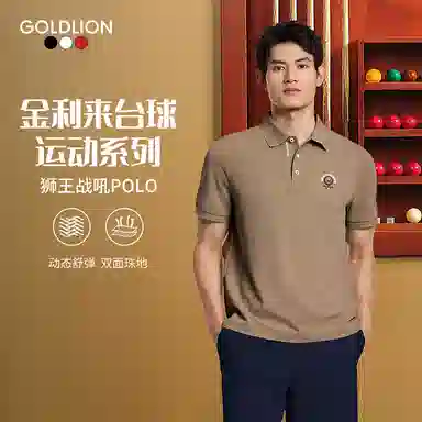GOLDLION polo