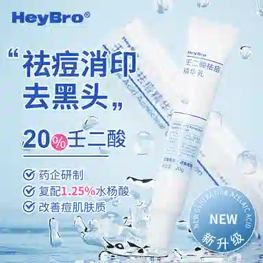 HEYBRO 10g