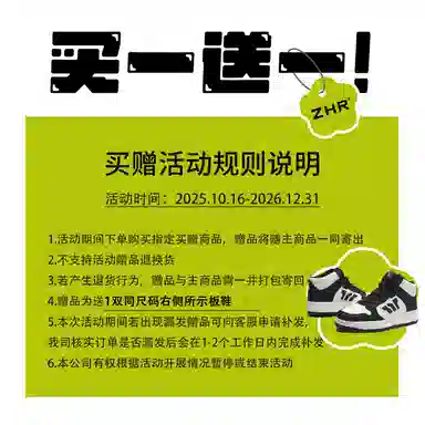 ZHR Retro Classic Beige