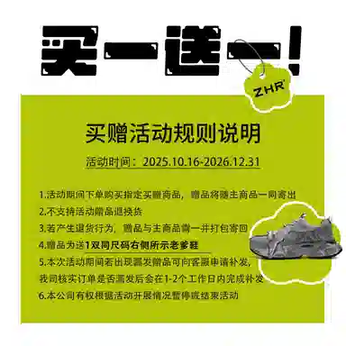 ZHR Retro Classic Beige