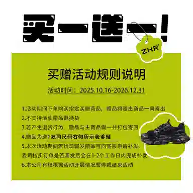 ZHR Retro Classic Beige