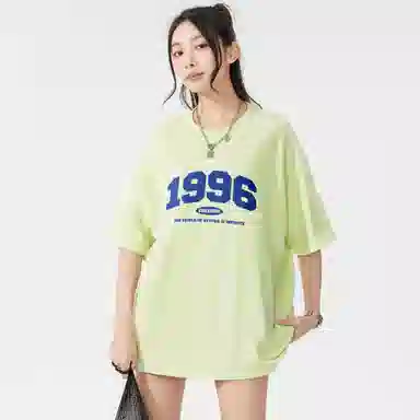 Endless Abyss 1996LogoT