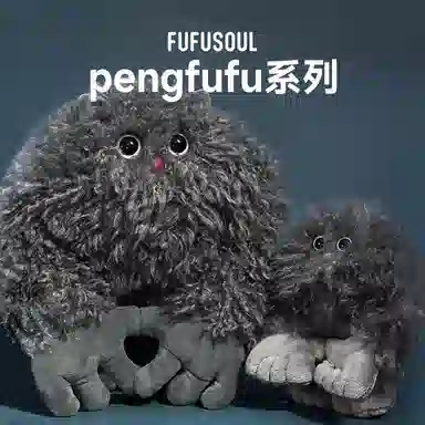 FUFUSOUL pengfufu 13cm