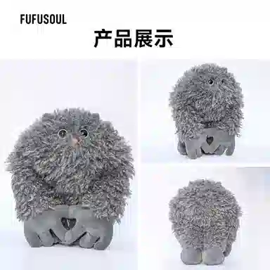 FUFUSOUL pengfufu 13cm