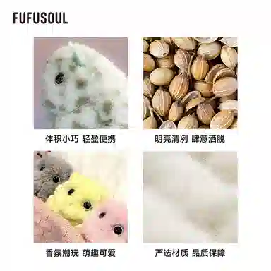 FUFUSOUL 520 11cm 5-6