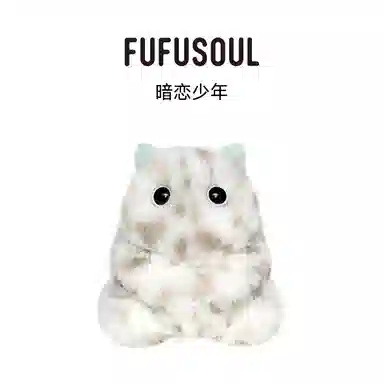 FUFUSOUL 520 11cm 5-6