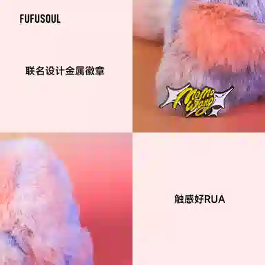 FUFUSOUL x 10cm