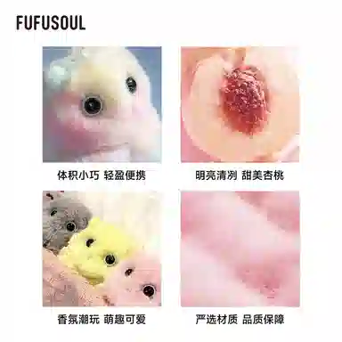 FUFUSOUL 520 11cm 5-6