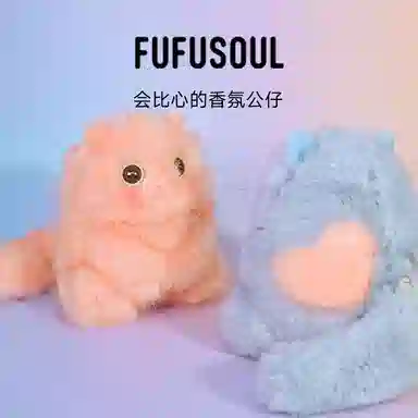 FUFUSOUL NFC 10cm