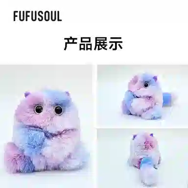 FUFUSOUL 12cm