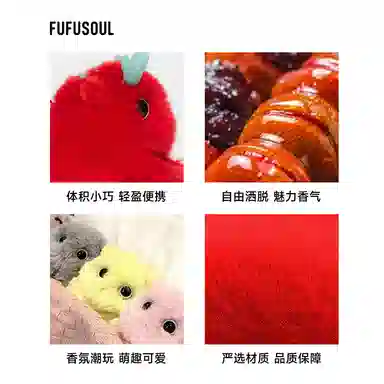 FUFUSOUL " 12cm 5-6