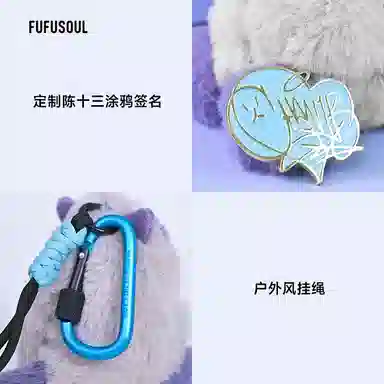 FUFUSOUL x " 12cm