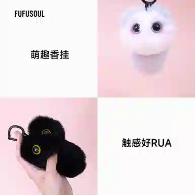 FUFUSOUL mermer 8cm( 5-6